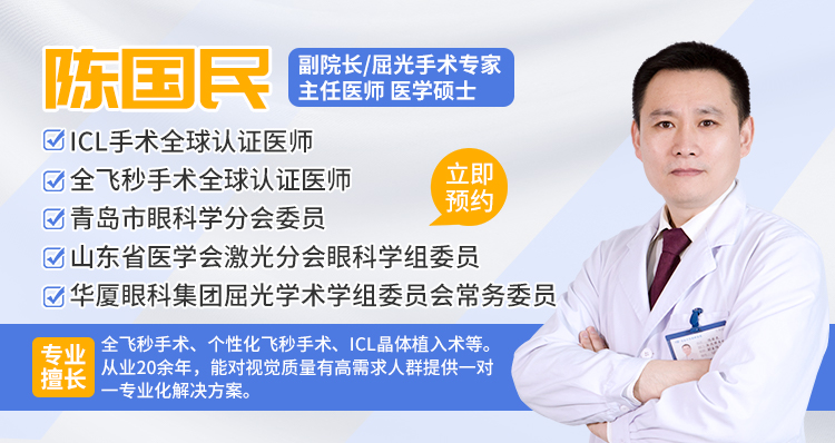 陈国民banner